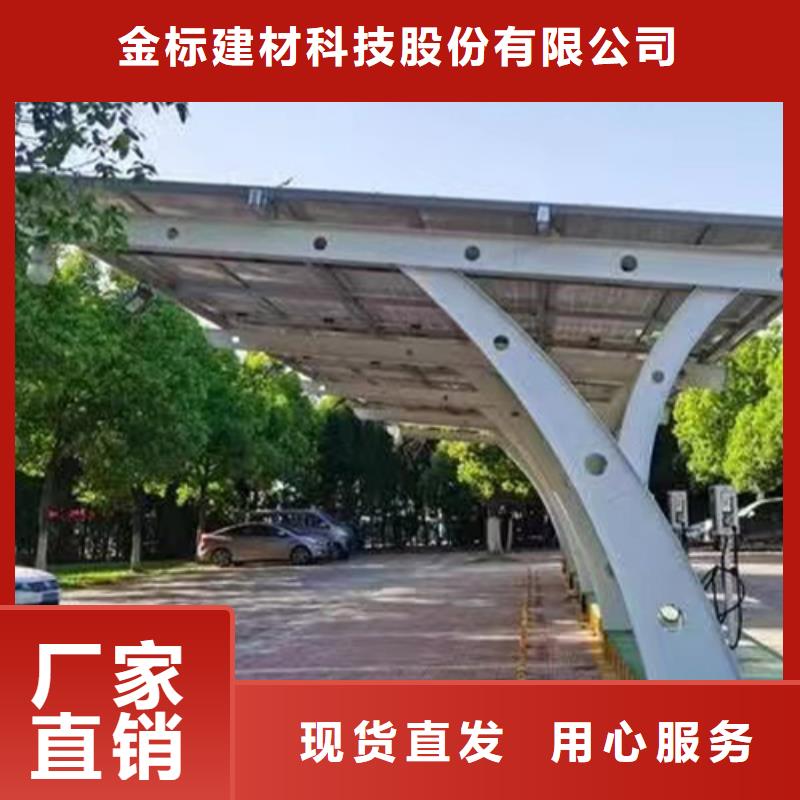 附近光伏车棚生产加工联系硕标新能源4000318911大量批发