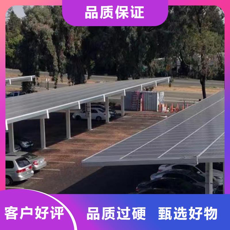 附近光伏车棚生产加工联系硕标新能源4000318911支持非标定制