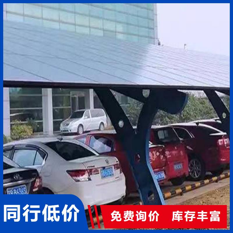 新型光伏车棚企业-质量过硬