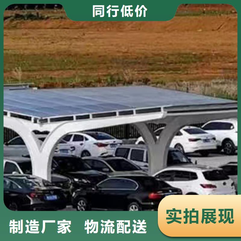 光伏车棚样式市场报价