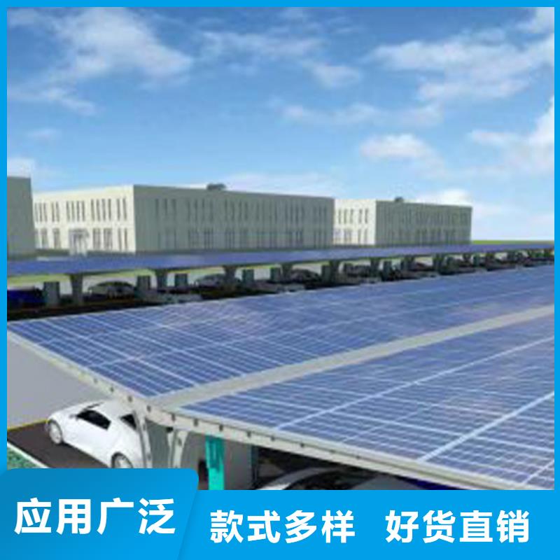 河北金标光伏车棚加工效果好