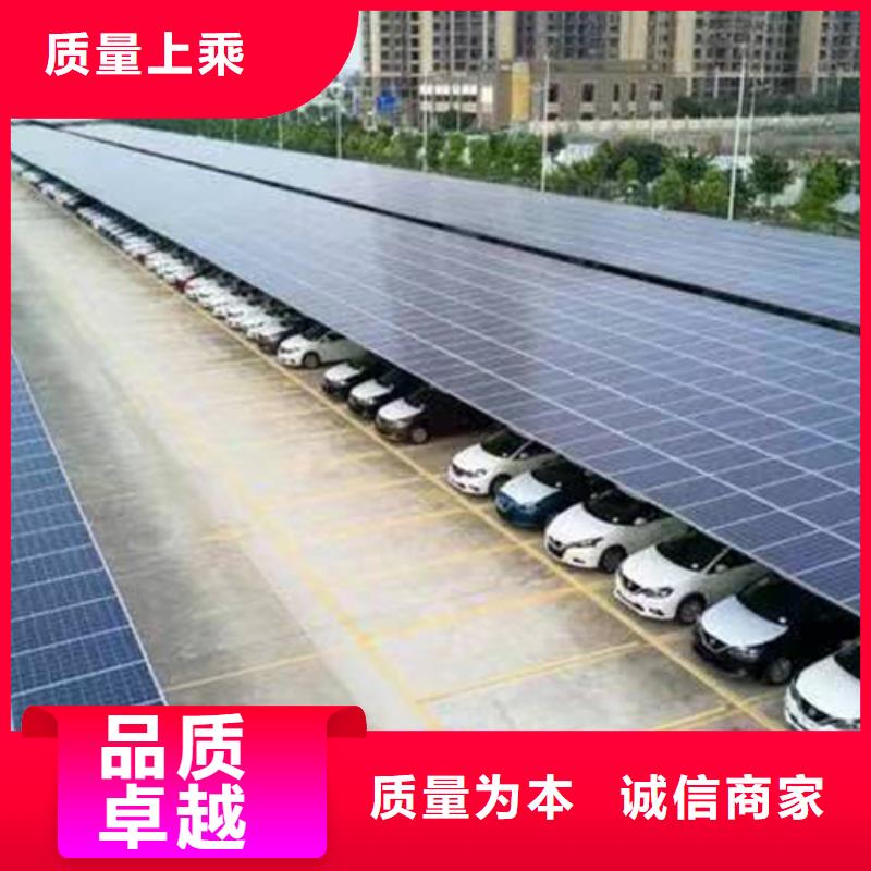 附近光伏车棚公司联系硕标新能源4000318911实体厂家
