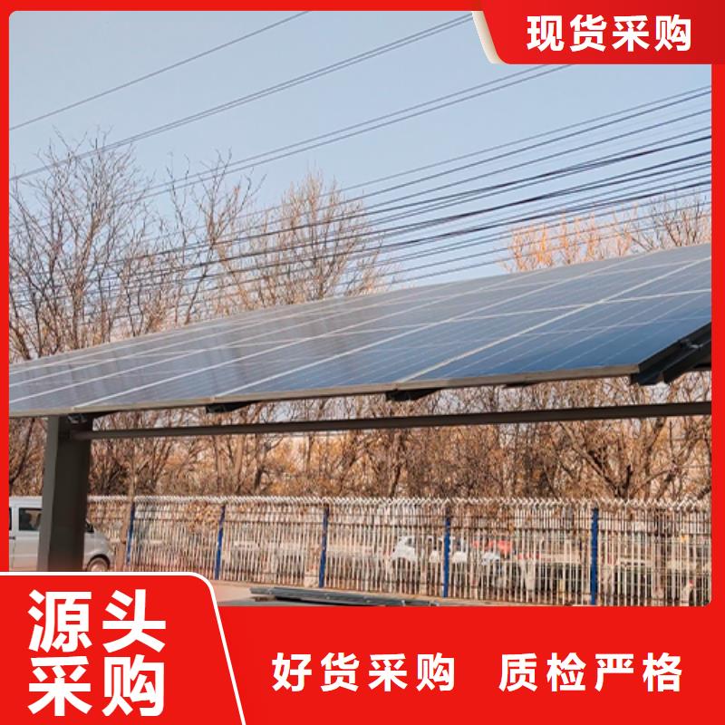 附近光伏车棚公司联系硕标新能源4000318911生产厂家 支持定制