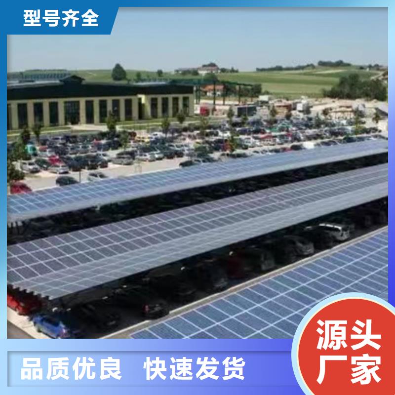 性价比高的附近光伏车棚批发联系硕标新能源4000318911基地