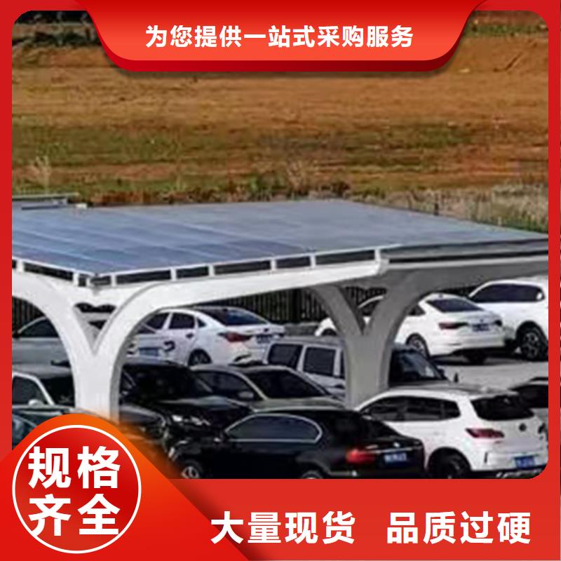 有现货的附近光伏车棚安装联系硕标新能源4000318911销售厂家