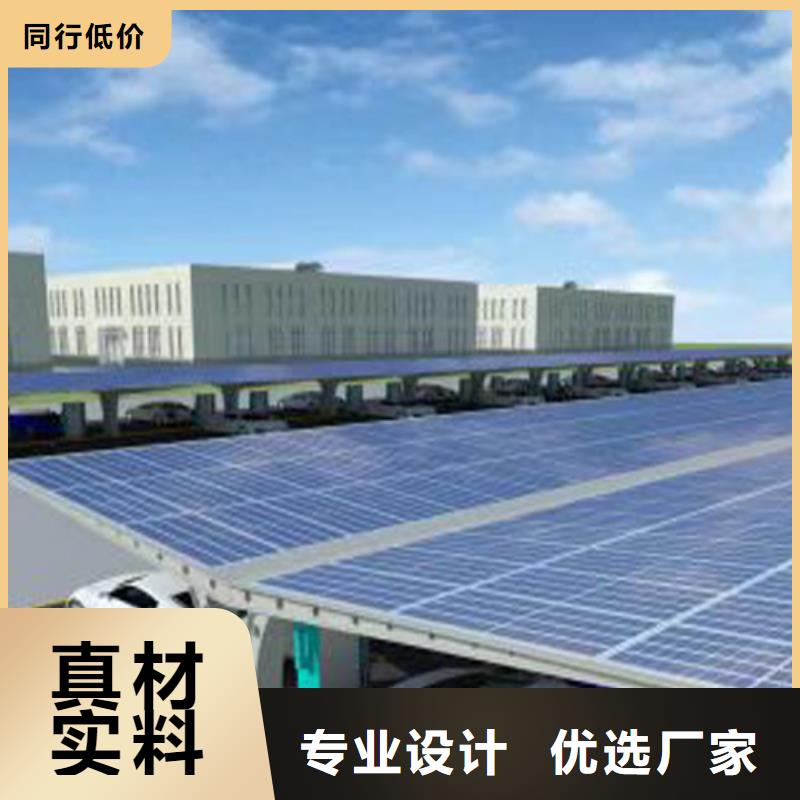 销售光伏车棚免费看现场-金标建材科技股份有限公司