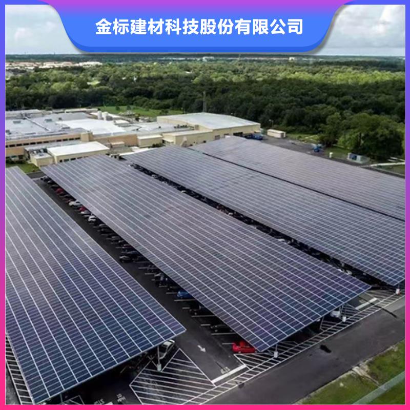 附近光伏车棚承包联系硕标新能源4000318911报价及时