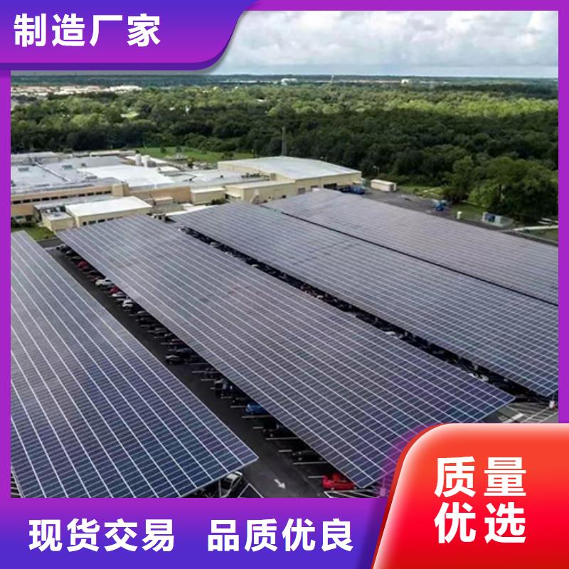 买附近光伏车棚生产加工联系硕标新能源4000318911【无中间商】