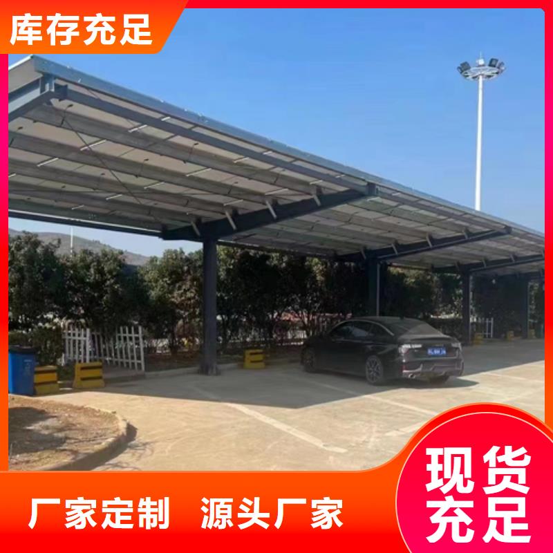 附近光伏车棚公司联系硕标新能源4000318911实体厂家