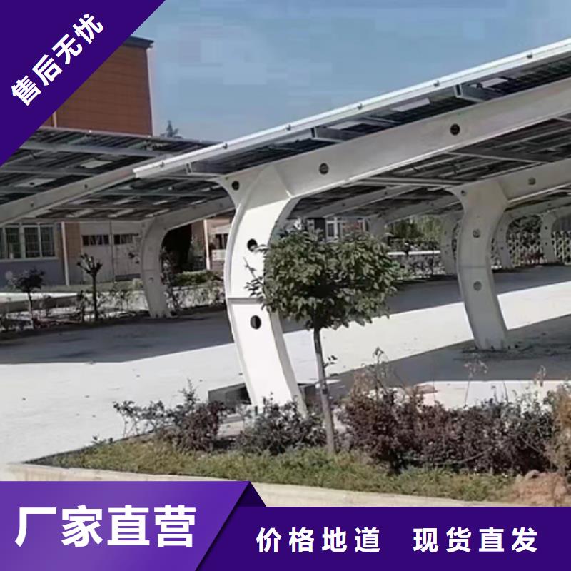光伏车棚联系硕标新能源4000318911厂家-长期合作