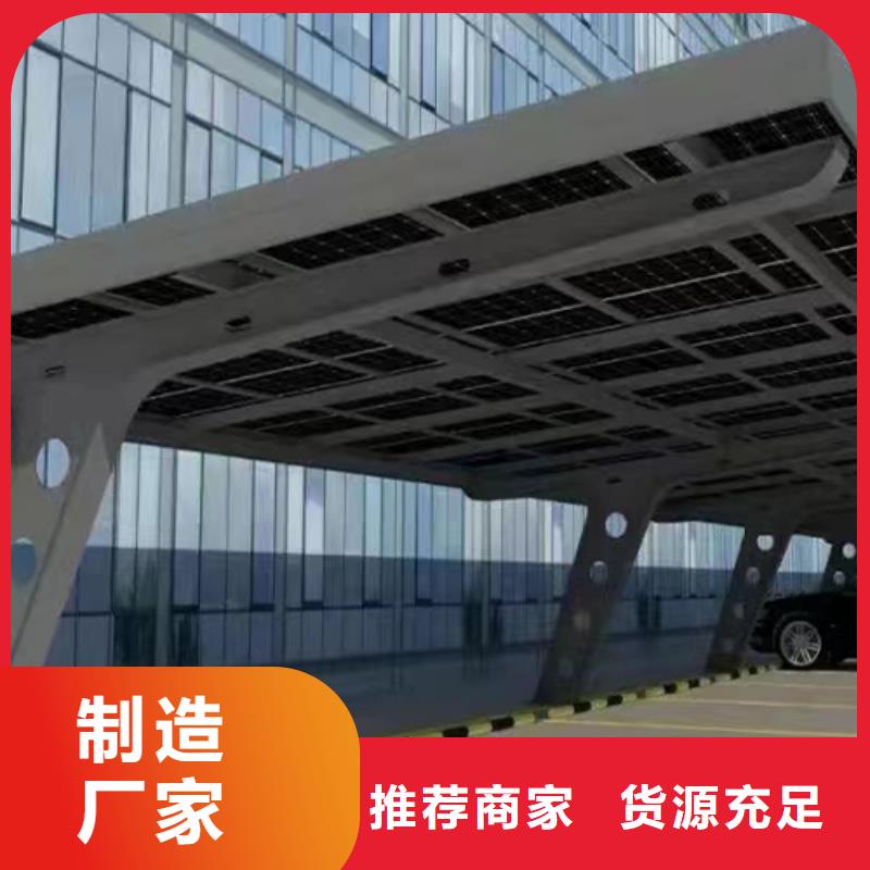 光伏车棚免费看设计-光伏车棚免费看设计质量优