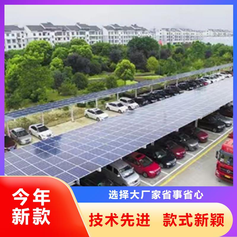 光伏车棚项目源头工厂