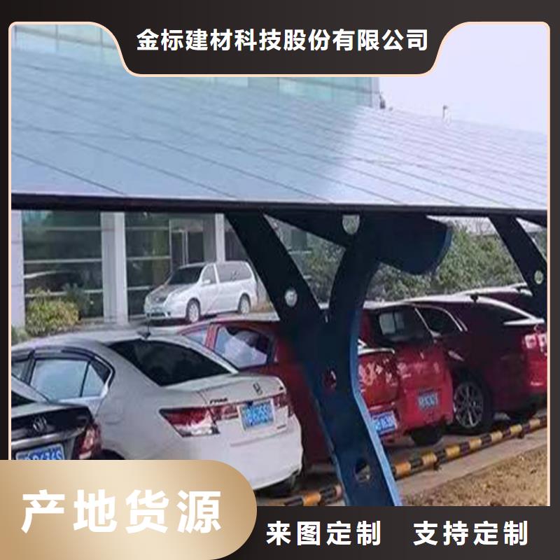 附近光伏车棚公司联系硕标新能源4000318911生产厂家 支持定制