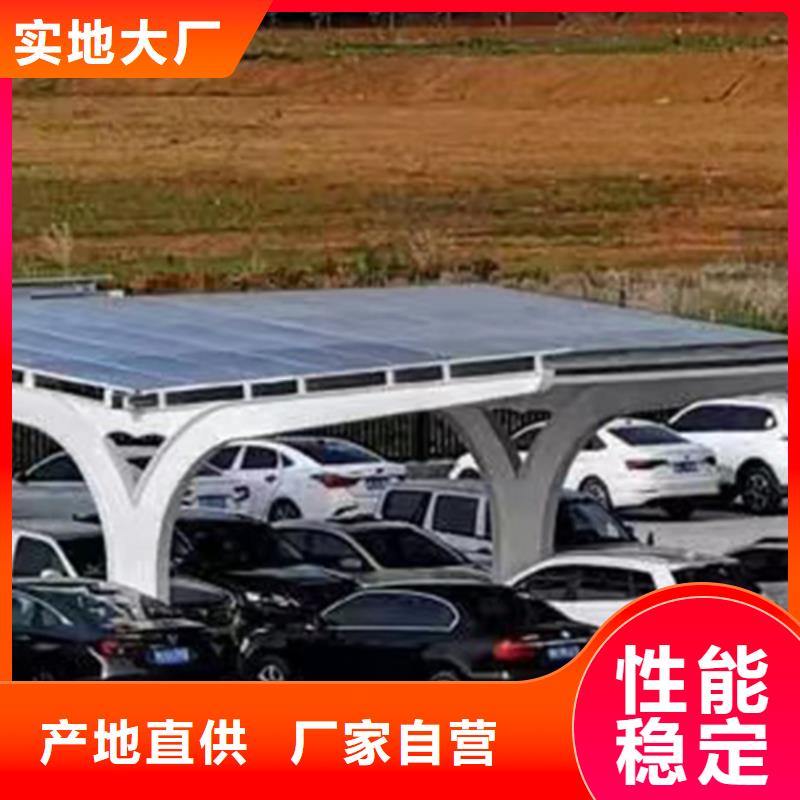 小区光伏车棚就近仓库发车