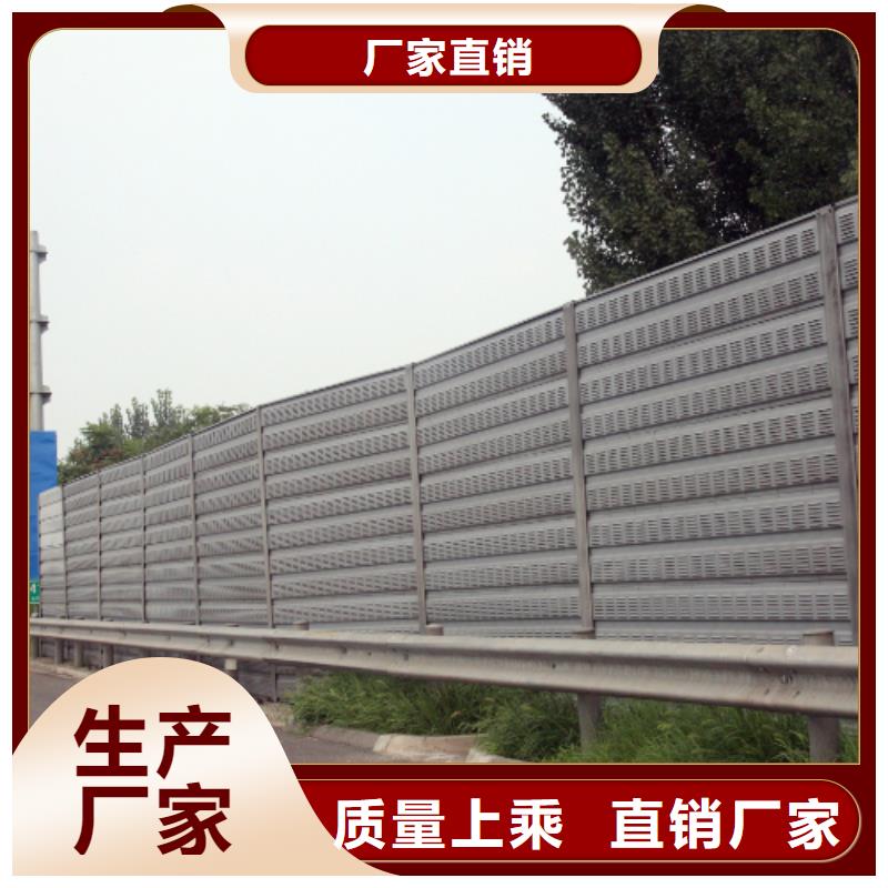 定制设备声屏障厂家_诚信企业