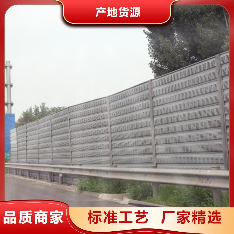 出货快的机组声屏障厂家厂家