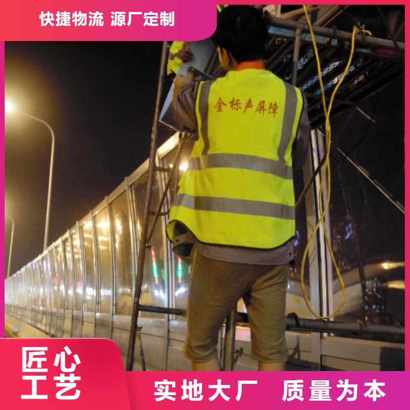 质量好的市政声屏障厂家厂家批发