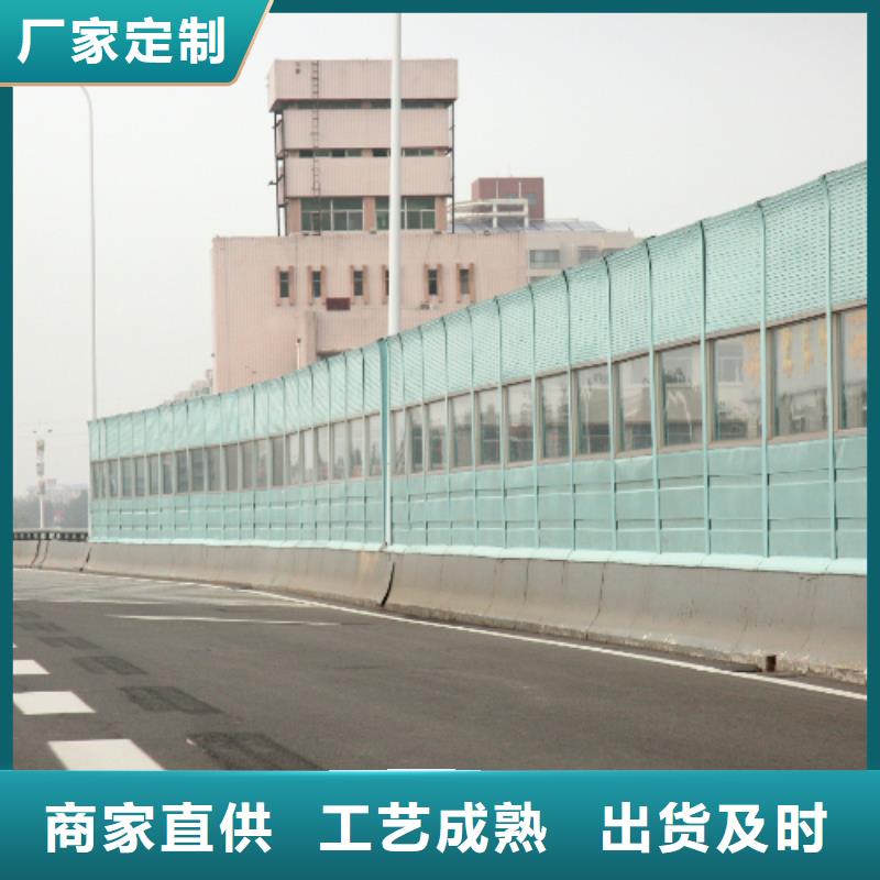 高架隔音墙、高架隔音墙生产厂家_大量现货