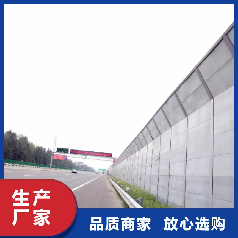 高架隔音墙、高架隔音墙生产厂家_大量现货