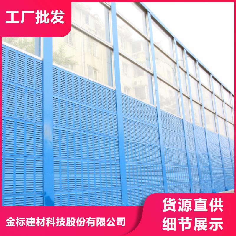 高架隔音墙厂家-现货充足