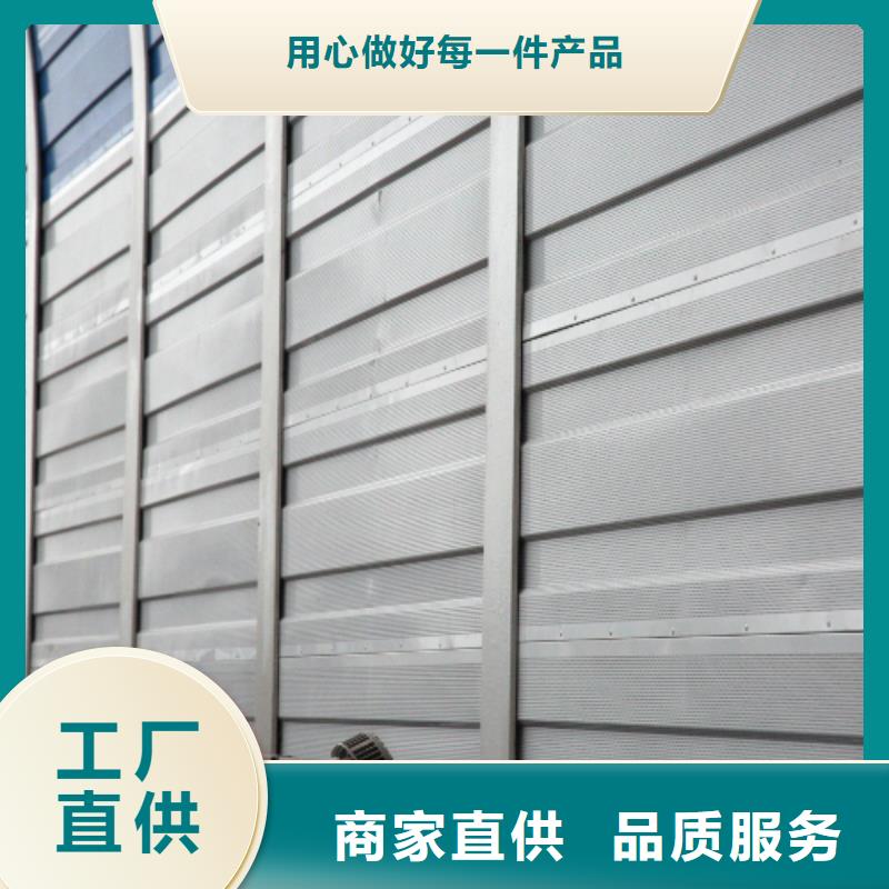 高速声屏障厂家厂家-生产销售一体