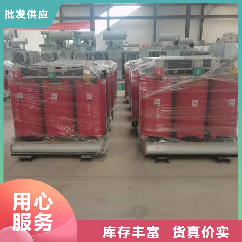 【干式变压器】-【非晶合金变压器】客户信赖的厂家