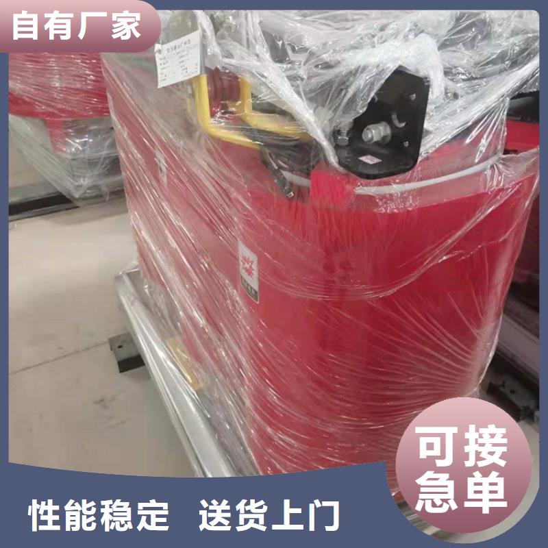 干式变压器-【光伏干式隔离专用变压器】源厂直销
