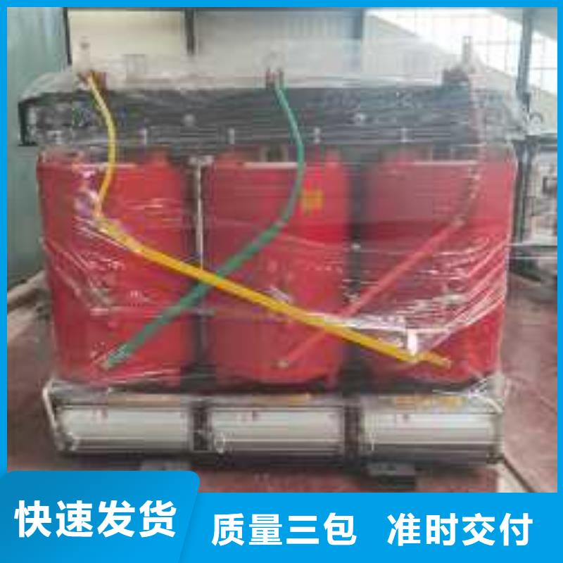 干式变压器-【光伏干式隔离专用变压器】源厂直销