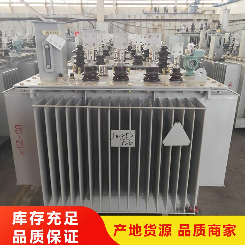 油浸式变压器ZGS美式箱变用心做品质