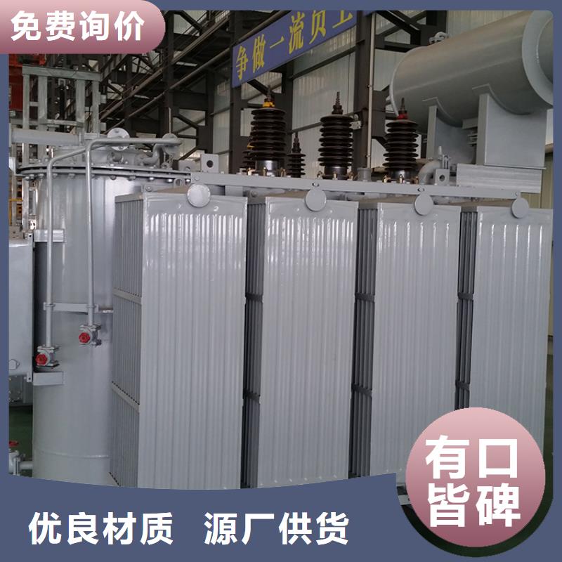 油浸式变压器SH15非晶合金油变压器工厂自营