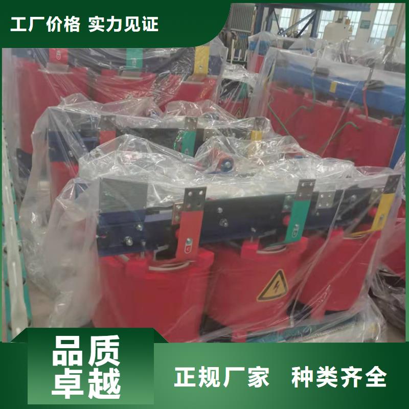 干式变压器SCB10干式变压器专业按需定制