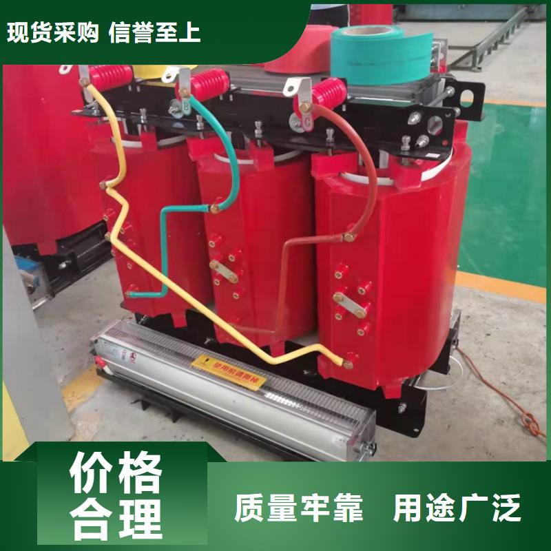 干式变压器,【变压器厂家】厂家新品-鑫荣变压器制造(防城港市分公司)|覆盖地域防城|上思|贺州|河池|崇左|来宾|柳州