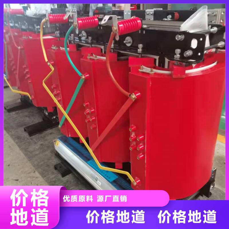 【干式变压器】 变压器厂专注产品质量与服务 鑫荣变压器制造(嘉兴市分公司)