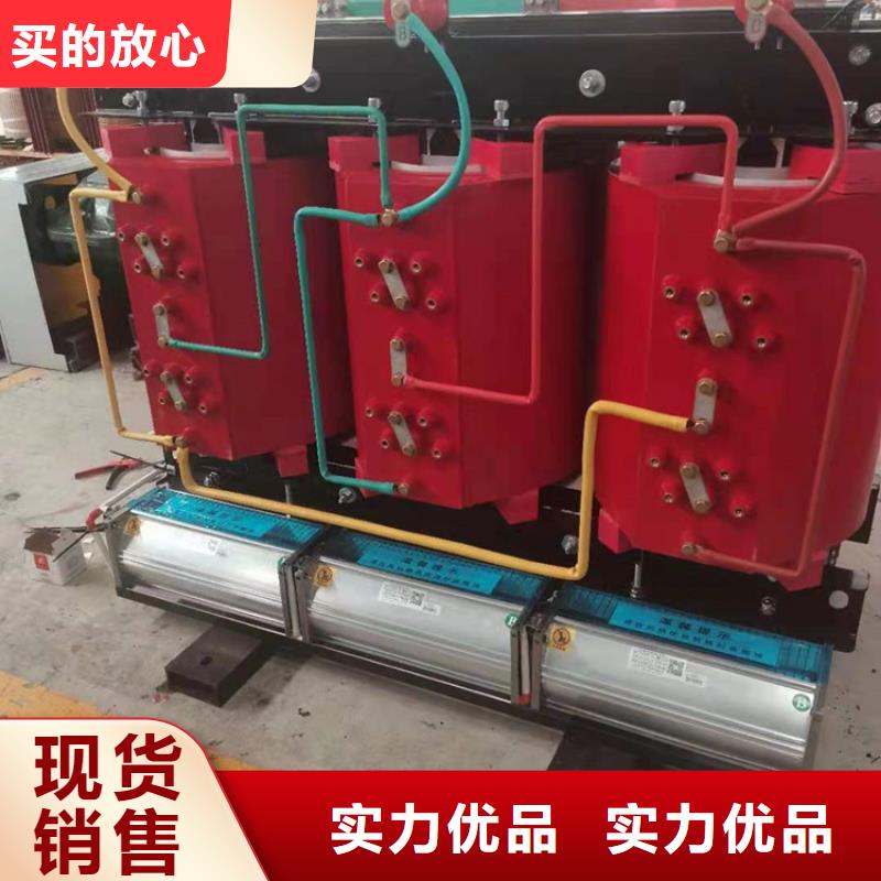 干式变压器,【变压器厂家】厂家新品-鑫荣变压器制造(防城港市分公司)|覆盖地域防城|上思|贺州|河池|崇左|来宾|柳州