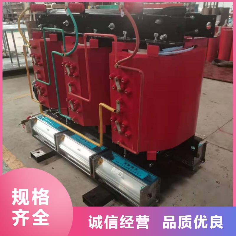 干式变压器,【变压器厂家】厂家新品-鑫荣变压器制造(防城港市分公司)|覆盖地域防城|上思|贺州|河池|崇左|来宾|柳州