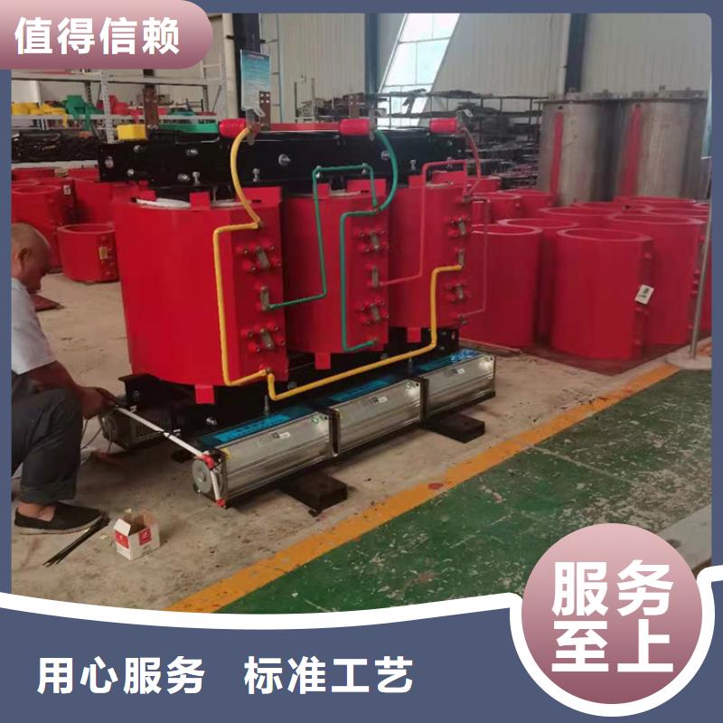 干式变压器,【变压器厂家】厂家新品-鑫荣变压器制造(防城港市分公司)|覆盖地域防城|上思|贺州|河池|崇左|来宾|柳州