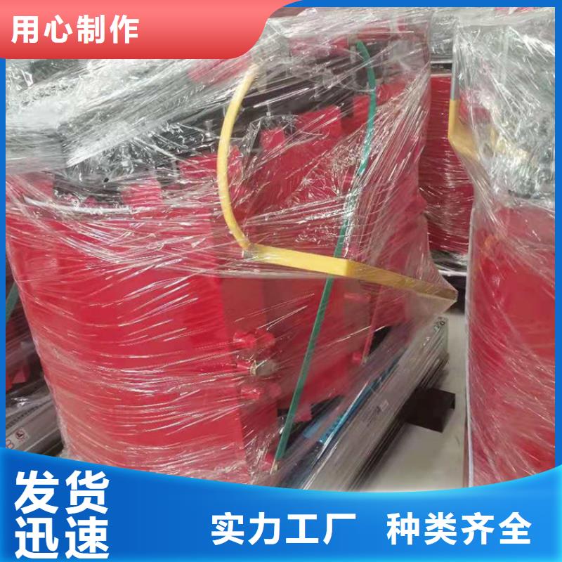 【干式变压器】 变压器厂专注产品质量与服务 鑫荣变压器制造(嘉兴市分公司)