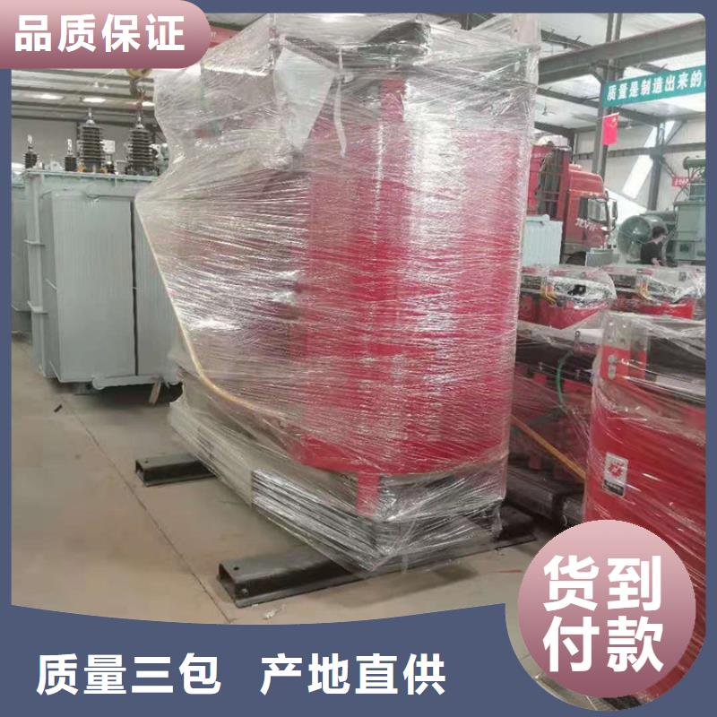 干式变压器,【变压器厂家】厂家新品-鑫荣变压器制造(防城港市分公司)|覆盖地域防城|上思|贺州|河池|崇左|来宾|柳州