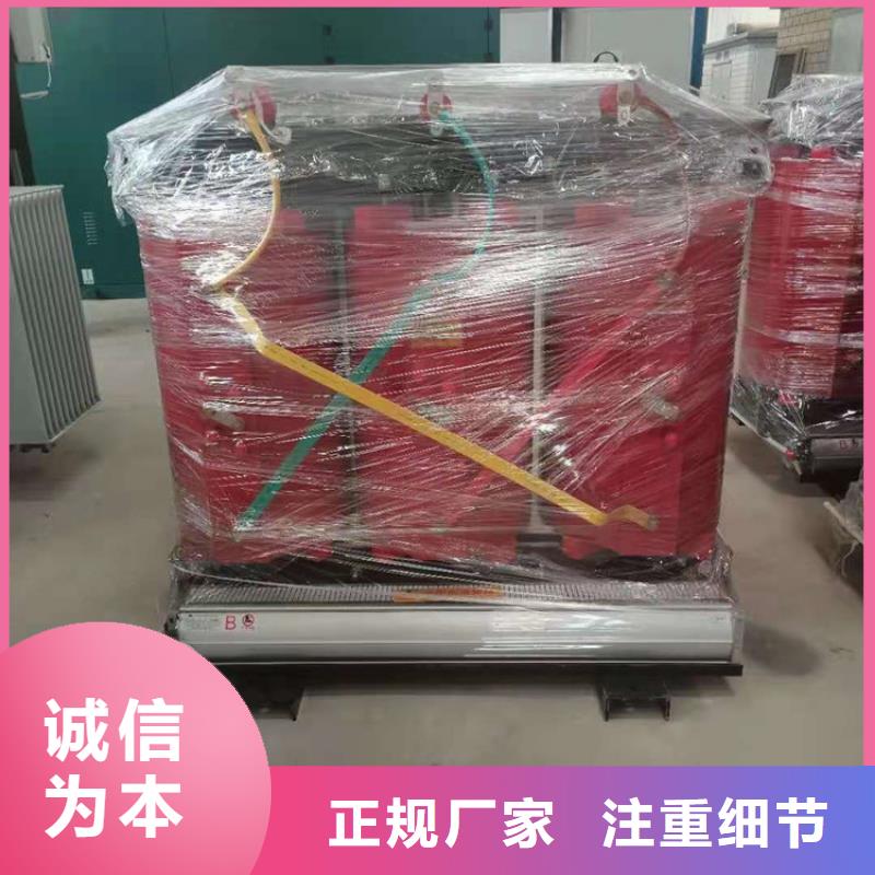 干式变压器,【变压器厂家】厂家新品-鑫荣变压器制造(防城港市分公司)|覆盖地域防城|上思|贺州|河池|崇左|来宾|柳州