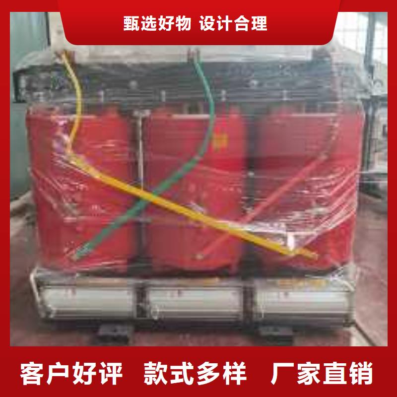 【干式变压器】 变压器厂专注产品质量与服务 鑫荣变压器制造(嘉兴市分公司)