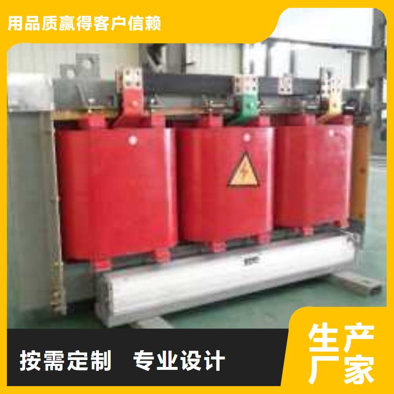 【干式变压器】220V隔离变压器匠心打造
