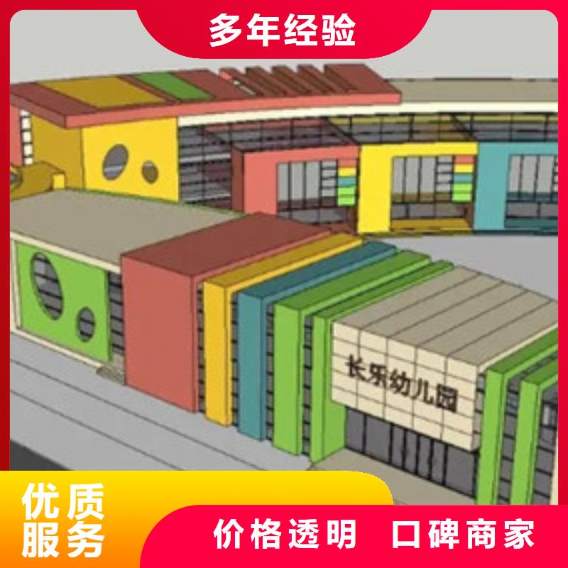 做工程算量造价