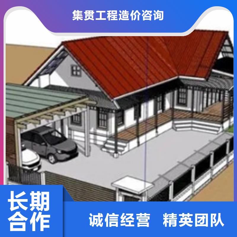 做工程预算设备费
