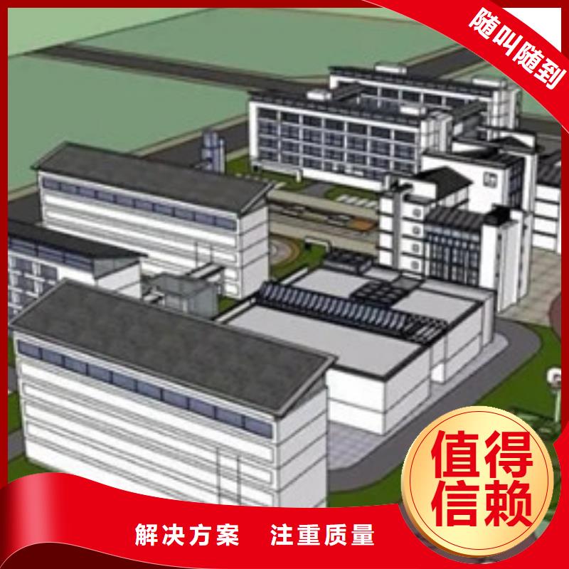 做工程预算工作室