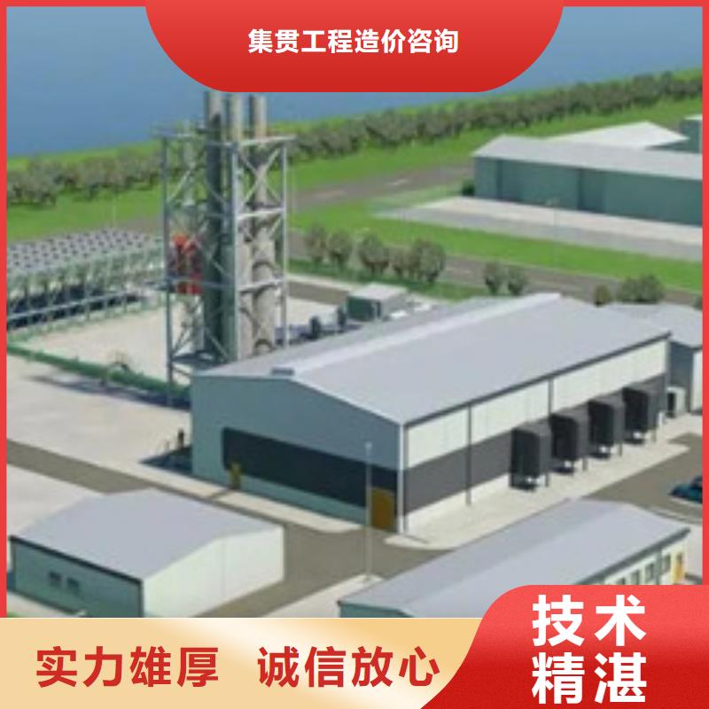 【集贯】【免费咨询 做工程预算_做预算品质卓越】-集贯工程造价咨询