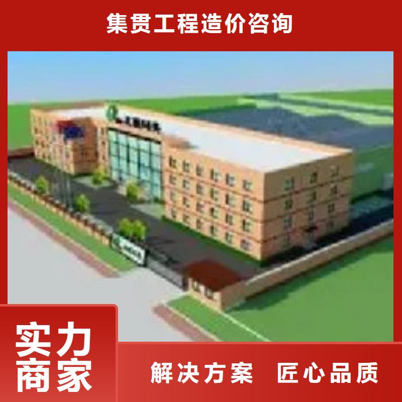 做工程造价机构预算员