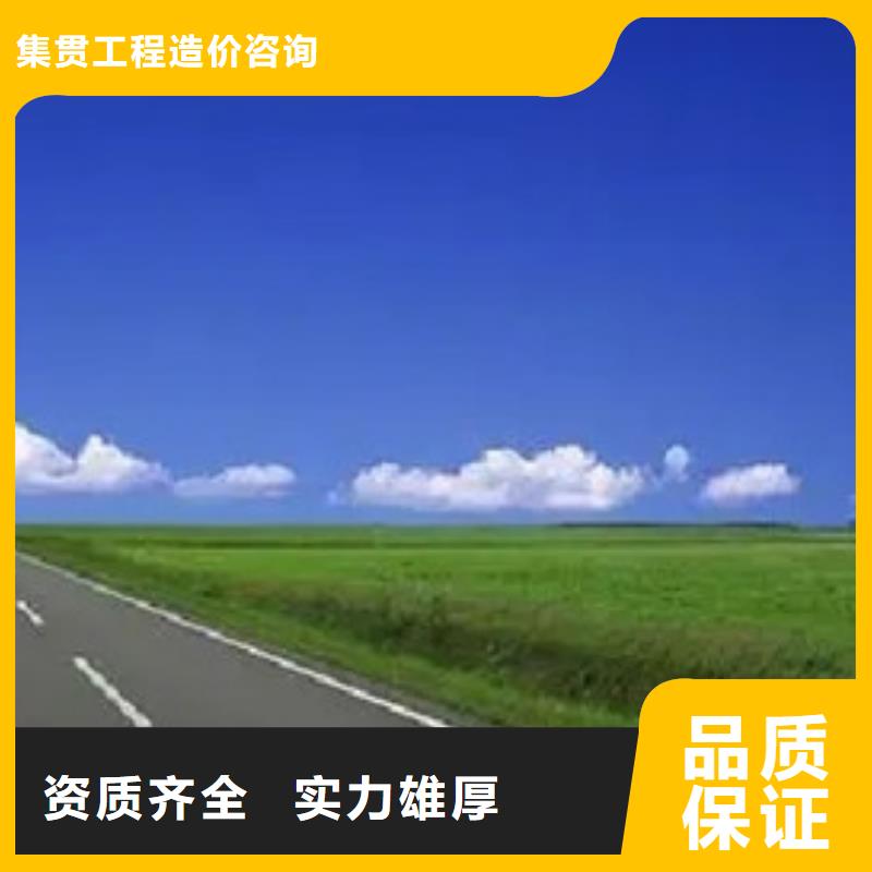 做工程造价措施费