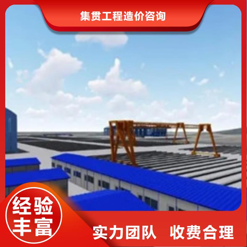 定陶县做工程预算》《造价机构