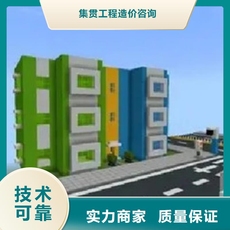 做工程预算重计量