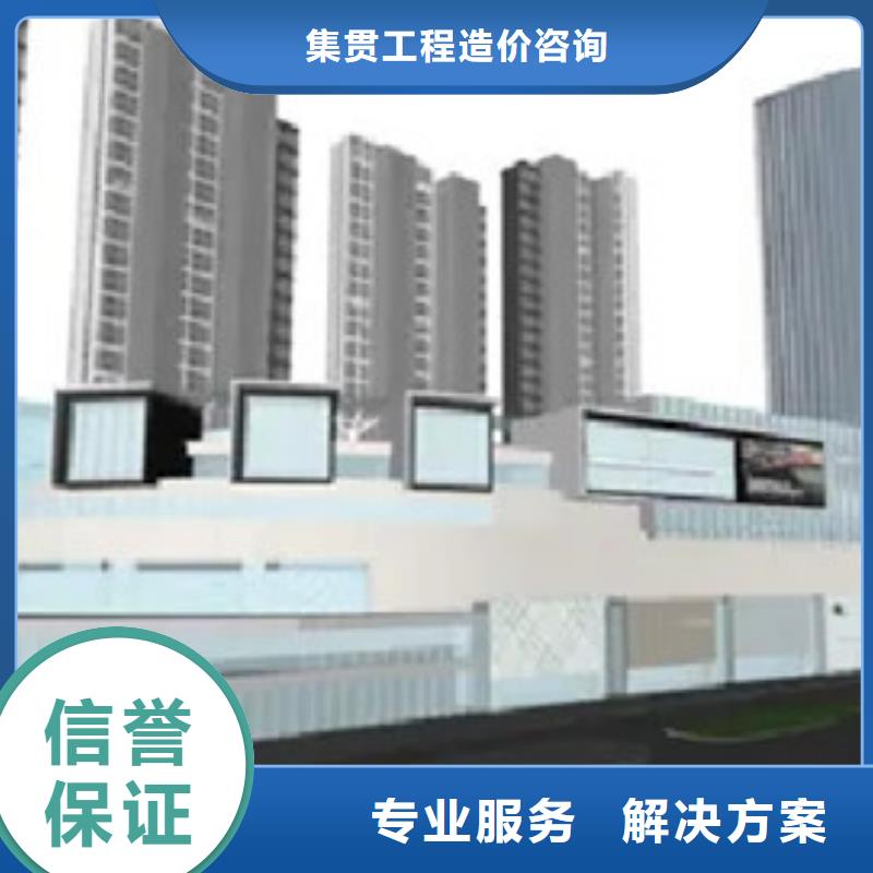 新民可以做工程预算